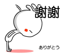 Easy to use Taiwanese. And Japanese 3 sticker #6903481