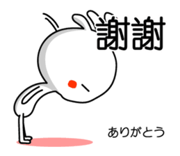 Easy to use Taiwanese. And Japanese 3 sticker #6903481