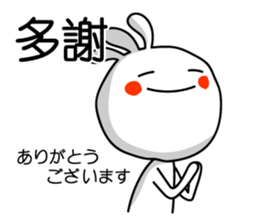 Easy to use Taiwanese. And Japanese 3 sticker #6903482