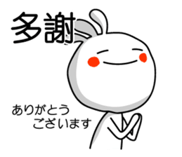 Easy to use Taiwanese. And Japanese 3 sticker #6903482