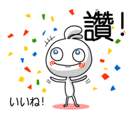 Easy to use Taiwanese. And Japanese 3 sticker #6903483