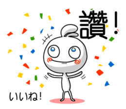 Easy to use Taiwanese. And Japanese 3 sticker #6903483