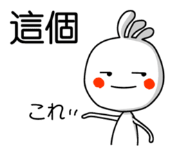 Easy to use Taiwanese. And Japanese 3 sticker #6903484