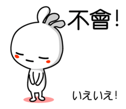 Easy to use Taiwanese. And Japanese 3 sticker #6903485