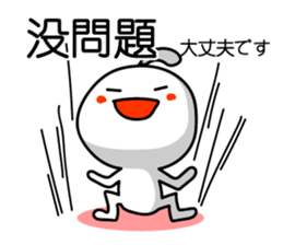 Easy to use Taiwanese. And Japanese 3 sticker #6903486