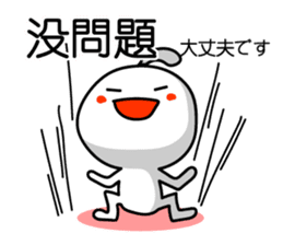 Easy to use Taiwanese. And Japanese 3 sticker #6903486