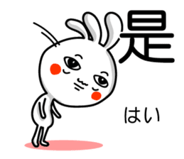 Easy to use Taiwanese. And Japanese 3 sticker #6903488