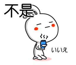 Easy to use Taiwanese. And Japanese 3 sticker #6903489