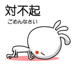 Easy to use Taiwanese. And Japanese 3 sticker #6903490