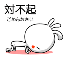 Easy to use Taiwanese. And Japanese 3 sticker #6903490