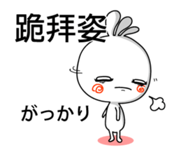 Easy to use Taiwanese. And Japanese 3 sticker #6903491