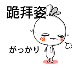 Easy to use Taiwanese. And Japanese 3 sticker #6903491