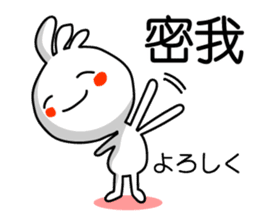 Easy to use Taiwanese. And Japanese 3 sticker #6903494