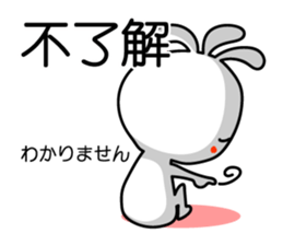 Easy to use Taiwanese. And Japanese 3 sticker #6903495