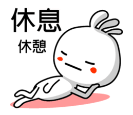 Easy to use Taiwanese. And Japanese 3 sticker #6903496