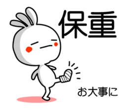 Easy to use Taiwanese. And Japanese 3 sticker #6903497