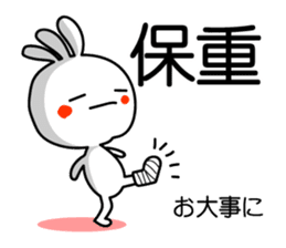 Easy to use Taiwanese. And Japanese 3 sticker #6903497