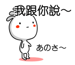 Easy to use Taiwanese. And Japanese 3 sticker #6903499