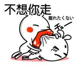 Easy to use Taiwanese. And Japanese 3 sticker #6903501