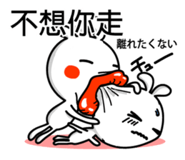 Easy to use Taiwanese. And Japanese 3 sticker #6903501