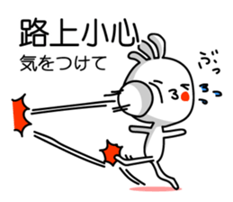 Easy to use Taiwanese. And Japanese 3 sticker #6903503