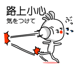 Easy to use Taiwanese. And Japanese 3 sticker #6903503