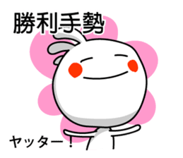 Easy to use Taiwanese. And Japanese 3 sticker #6903504