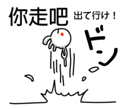 Easy to use Taiwanese. And Japanese 3 sticker #6903507