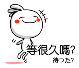 Easy to use Taiwanese. And Japanese 3 sticker #6903509