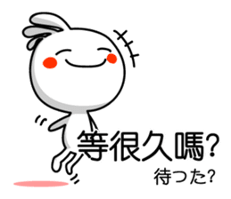 Easy to use Taiwanese. And Japanese 3 sticker #6903509