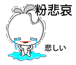 Easy to use Taiwanese. And Japanese 3 sticker #6903510