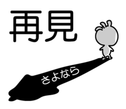 Easy to use Taiwanese. And Japanese 3 sticker #6903511