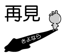 Easy to use Taiwanese. And Japanese 3 sticker #6903511