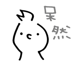 Sofy Mohy sticker #6903533