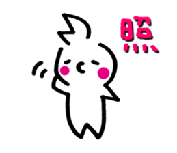 Sofy Mohy sticker #6903538