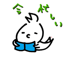 Sofy Mohy sticker #6903539