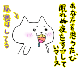 mokebon's world9 sticker #6903595