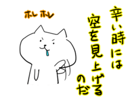 mokebon's world9 sticker #6903598