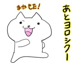 mokebon's world9 sticker #6903602