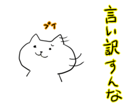 mokebon's world9 sticker #6903609