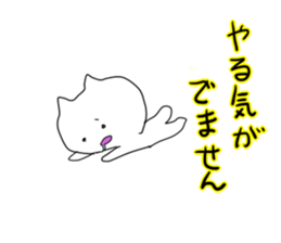 mokebon's world9 sticker #6903614