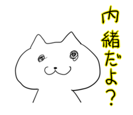 mokebon's world9 sticker #6903616