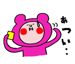 Summer "Funao" sticker #6903672