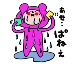 Summer "Funao" sticker #6903676