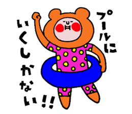 Summer "Funao" sticker #6903678