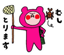 Summer "Funao" sticker #6903687