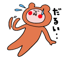 Summer "Funao" sticker #6903695