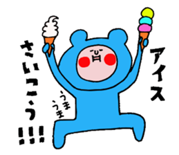 Summer "Funao" sticker #6903698