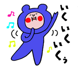 Summer "Funao" sticker #6903701