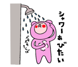 Summer "Funao" sticker #6903706